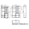 Стенка для прихожей Мебелайн-12 Стенка для прихожей Мебелайн-12