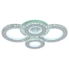 Светодиодная люстра 8061/2+2 WHT