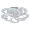 Светодиодная люстра 8462/4+4A WHT Светодиодная люстра 8462/4+4A WHT