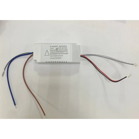 Driver 80+80W (1) 