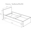 Кровать Николь 2032x934x800.  Кровать Николь 2032x934x800.