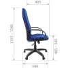 Кресло офисное 279, синий, текстиль