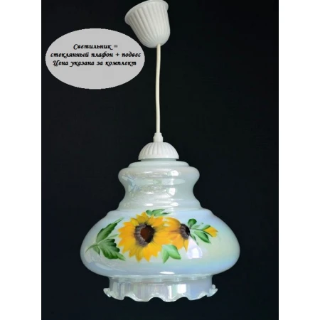 PP 87 Подсолнух перламутр  (5)