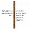 Вешалка-стойка SHT-CR14 Вешалка-стойка SHT-CR14