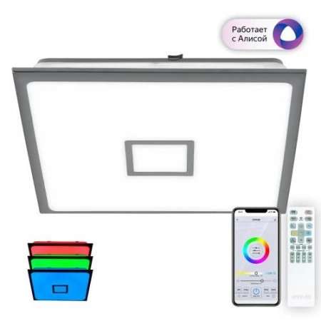 Светильник Citilux CL703AK81G Старлайт Смарт