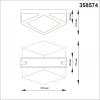 Уличный настенный светодиодный светильник Novotech Street 358574
