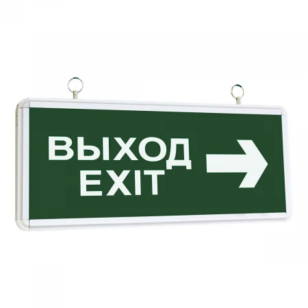 Аварийный светодиодный светильник TDM Electric Выход-Exit стрелка ССА2-01 SQ0349-0001