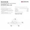 Встраиваемый светильник Denkirs DK2038-BK