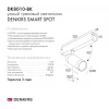 Трековый светильник Denkirs Smart DK8010-BK