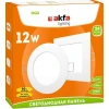 Встраиваемая светодиодная панель Akfa Lighting AK-LPS FLLPR00000017