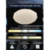 Потолочный светодиодный светильник Natali Kovaltseva Led Lamps 81082