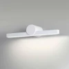 Подсветка для зеркал Odeon Light Hightech Abri 6624/8WL Подсветка для зеркал Odeon Light Hightech Abri 6624/8WL