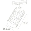 Трековый светильник Arte Lamp Fang A5560PL-1BK Трековый светильник Arte Lamp Fang A5560PL-1BK