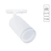 Трековый светильник Arte Lamp Imai A2364PL-1WH Трековый светильник Arte Lamp Imai A2364PL-1WH