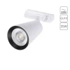 Трековый светильник Arte Lamp Cintura A2354PL-1WH Трековый светильник Arte Lamp Cintura A2354PL-1WH