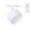 Трековый светильник Arte Lamp Intercrus A5547PL-1WH Трековый светильник Arte Lamp Intercrus A5547PL-1WH