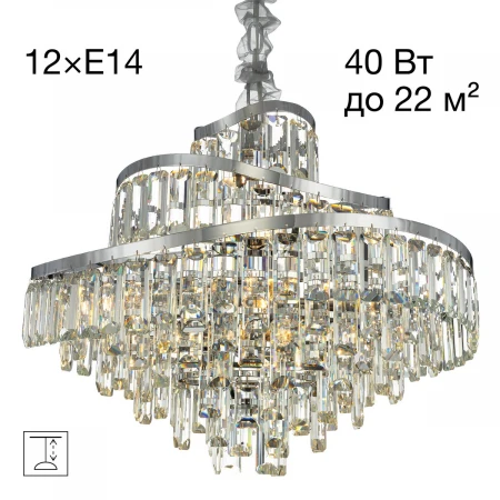 Подвесная люстра Citilux Naiad CL315161 Подвесная люстра Citilux Naiad CL315161