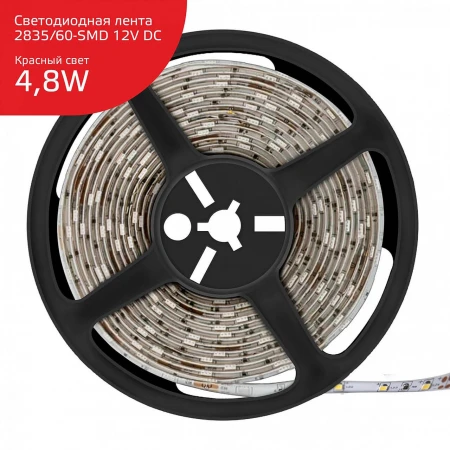 Светодиодная влагозащищенная лента Gauss 4,8W/m 60LED/m 2835SMD красный 5M 356000705 Светодиодная влагозащищенная лента Gauss 4,8W/m 60LED/m 2835SMD красный 5M 356000705