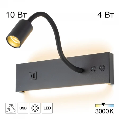 Бра Citilux Декарт CL704471 Бра Citilux Декарт CL704471