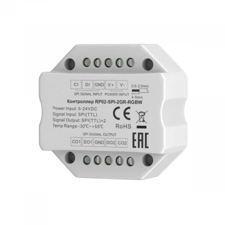 Усилитель сигнала  Maytoni Lighting control 711011