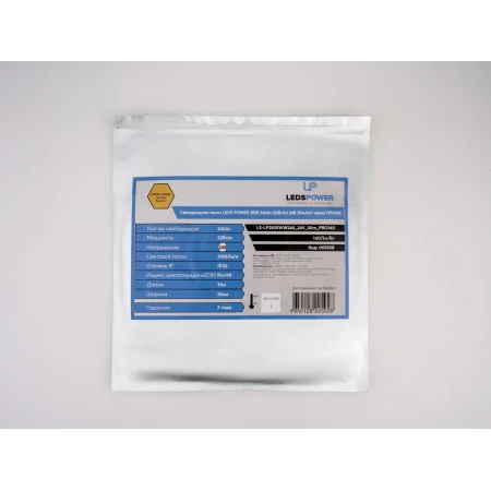 Светодиодная лента LEDS POWER 2835 240/м (22Вт/м) 24В теплая 30м/кат, серия ПРО140 005928 Светодиодная лента LEDS POWER 2835 240/м (22Вт/м) 24В теплая 30м/кат, серия ПРО140 005928