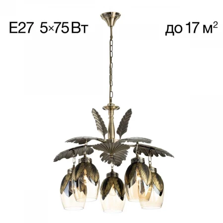 Подвесная люстра Citilux CL420153