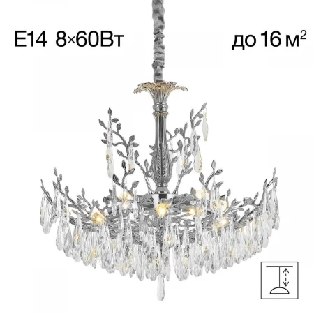 Подвесная люстра Citilux Ritz CL310081