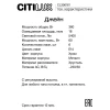 Люстра подвесная Citilux Джейн CL306161 Люстра подвесная Citilux Джейн CL306161