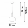 Люстра Vitaluce V20530-1/1S Люстра Vitaluce V20530-1/1S
