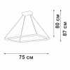 Люстра Vitaluce V2506DT-0/1S Люстра Vitaluce V2506DT-0/1S