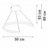 Люстра Vitaluce V2509DT-0/1S Люстра Vitaluce V2509DT-0/1S