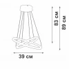 Люстра Vitaluce V2515DT-0/2S Люстра Vitaluce V2515DT-0/2S