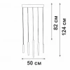 Люстра Vitaluce V2531-1/5S Люстра Vitaluce V2531-1/5S