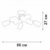 Люстра Vitaluce V2047-9/8PL Люстра Vitaluce V2047-9/8PL