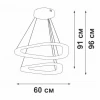Люстра Vitaluce V2692-1/2S Люстра Vitaluce V2692-1/2S