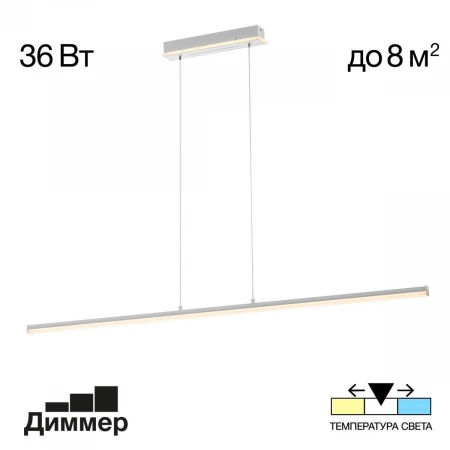 Подвесной светильник Citilux Trent CL203710