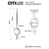 Светильник настенный Citilux Стиг CL203310 Светильник настенный Citilux Стиг CL203310