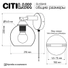 Бра Citilux Tika CL133410 Бра Citilux Tika CL133410