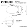 Бра Citilux Atman Smart CL226B311 Бра Citilux Atman Smart CL226B311