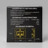 Встраиваемый светодиодный светильник Citilux Скалли CLD007R1 Встраиваемый светодиодный светильник Citilux Скалли CLD007R1