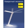 Настольная лампа Citilux CL803080