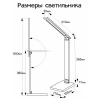 Настольная лампа Citilux CL803080