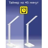 Настольная лампа Citilux CL803080