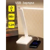 Настольная лампа Citilux CL803080