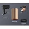 Комплект трекового светильника Ambrella light Track System XT (A2521, C6326, N6102) XT6326010 Комплект трекового светильника Ambrella light Track System XT (A2521, C6326, N6102) XT6326010