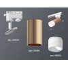 Комплект трекового светильника Ambrella light Track System XT (A2520, C6326, N6252) XT6326003 Комплект трекового светильника Ambrella light Track System XT (A2520, C6326, N6252) XT6326003