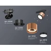 Комплект трекового светильника Ambrella light Track System XT (A2526, A2106, C8122, N8113) XT8122001 Комплект трекового светильника Ambrella light Track System XT (A2526, A2106, C8122, N8113) XT8122001