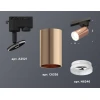 Комплект трекового светильника Ambrella light Track System XT (A2521, C6326, N6246) XT6326012 Комплект трекового светильника Ambrella light Track System XT (A2521, C6326, N6246) XT6326012