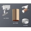 Комплект трекового светильника Ambrella light Track System XT (A2520, C6326, N6120) XT6326002 Комплект трекового светильника Ambrella light Track System XT (A2520, C6326, N6120) XT6326002