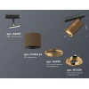 Комплект трекового светильника Ambrella light Track System XT (A2537, C7404, A2072, C7404, N7004) XT7404001 Комплект трекового светильника Ambrella light Track System XT (A2537, C7404, A2072, C7404, N7004) XT7404001